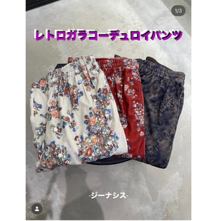 JS2025冬季 复古花朵绒面显瘦百搭微喇叭长裤