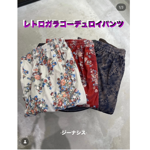 JS2025冬季 复古花朵绒面显瘦百搭微喇叭长裤QC