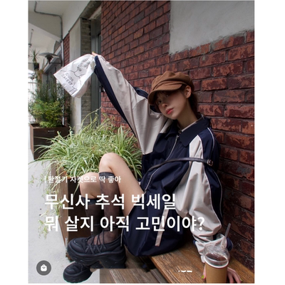 韩！2026春季 人气配色立体包边双拉链头休闲夹克