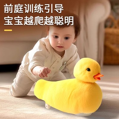 乐吉儿电动摇摆鸭会嘎嘎叫左右摇摆电动小鸭子宝宝早教学爬玩具