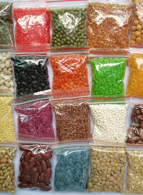 儿童手工DIY材料包 豆子种子贴画 粮食画 五谷杂粮黏贴画材料包