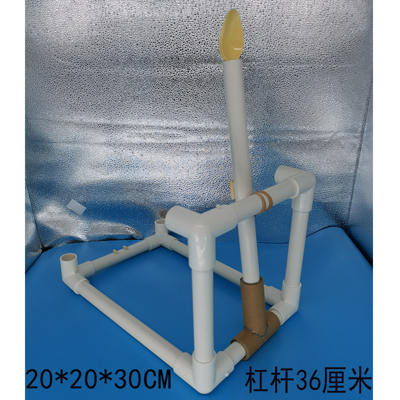 变废为宝手工diy 运动会点火投掷器成品  半成品材料包 火炬定制