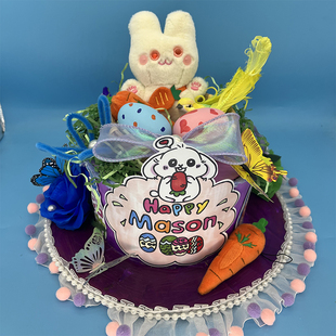 硬纸箱复活节帽子 立体手工创意玩具 创意变废为宝小学初中生成品