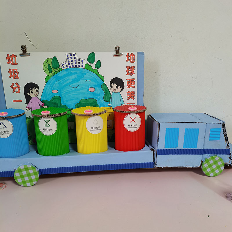 变废为宝 装饰手工成品 纸箱垃圾分类 清理车 可定做自己做半成品