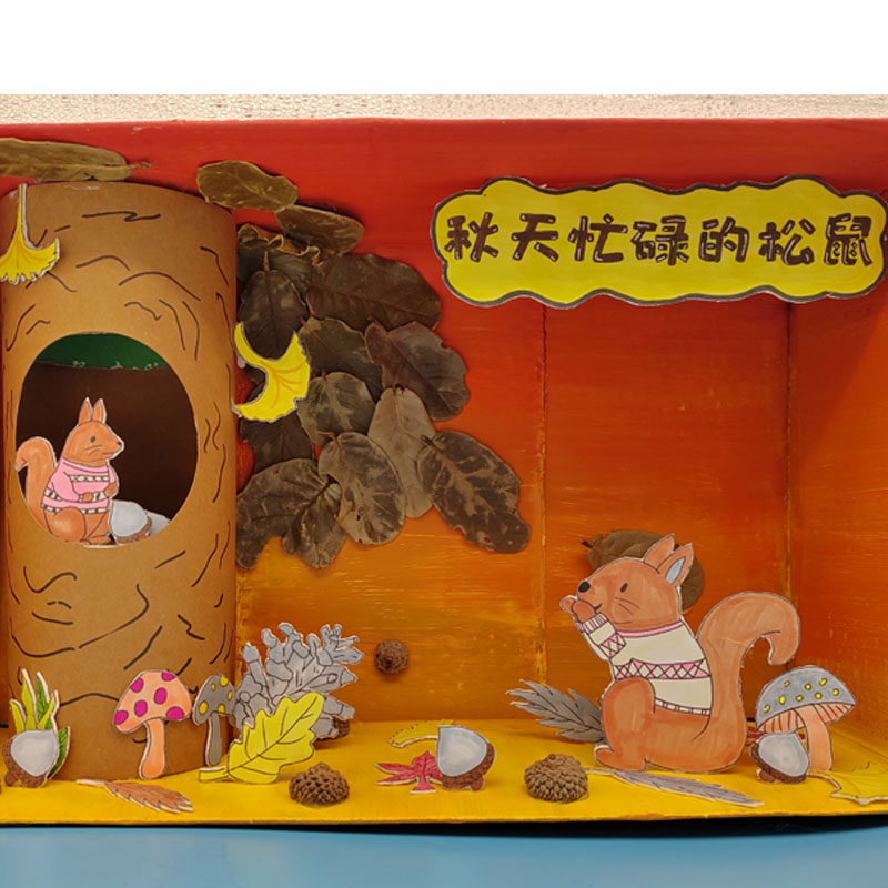 变废为宝手工创意黏贴画 立体故事盒子 鞋盒盖手工 丰收主题纸盒