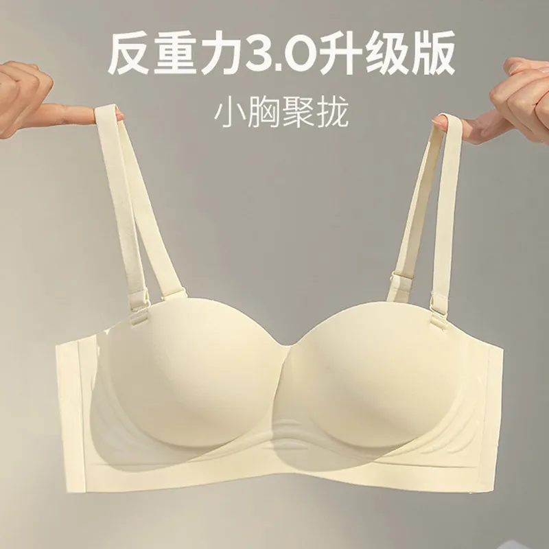 无痕内衣女聚拢小胸显大薄款美背文胸收副乳防外扩防下垂半杯胸罩