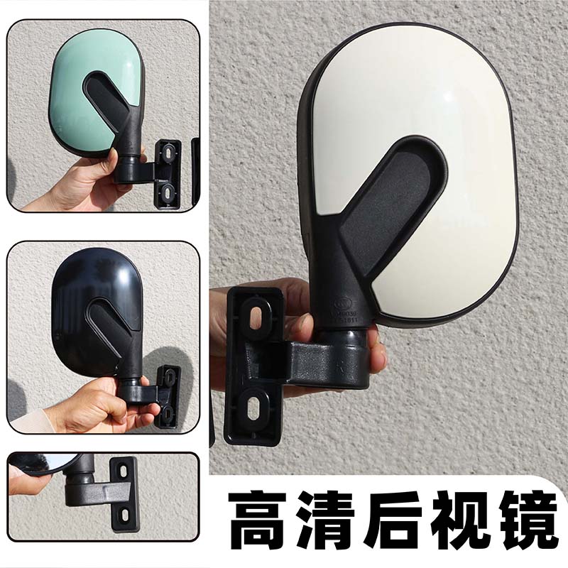 凤凰休闲三轮车后视镜永久倒车镜高清一体蓬美耐迪反光镜观后镜子