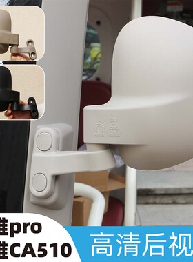 爱玛乐维500pro后视镜CA510至臻版三轮车反光镜乐淘pro倒车镜原厂