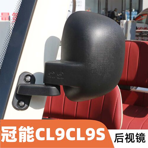 雅迪电动三轮CL9后视镜原厂原装