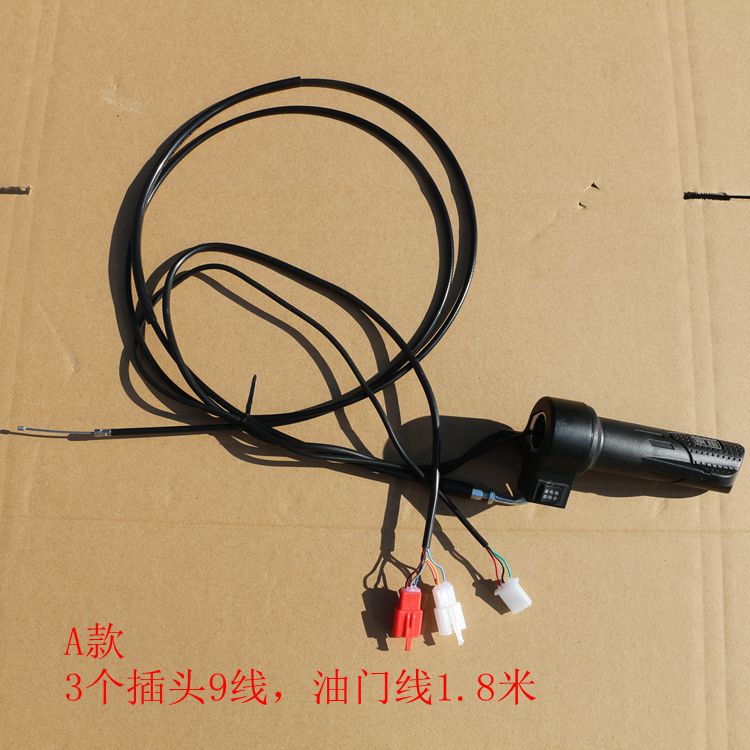 宗申油动两用电子变档混合转把