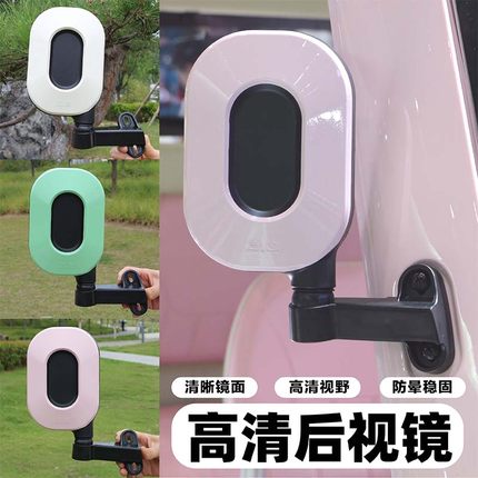 宗申休闲三轮车途昂C1后视镜艾美达P55反光镜金彭su7倒车镜原厂装
