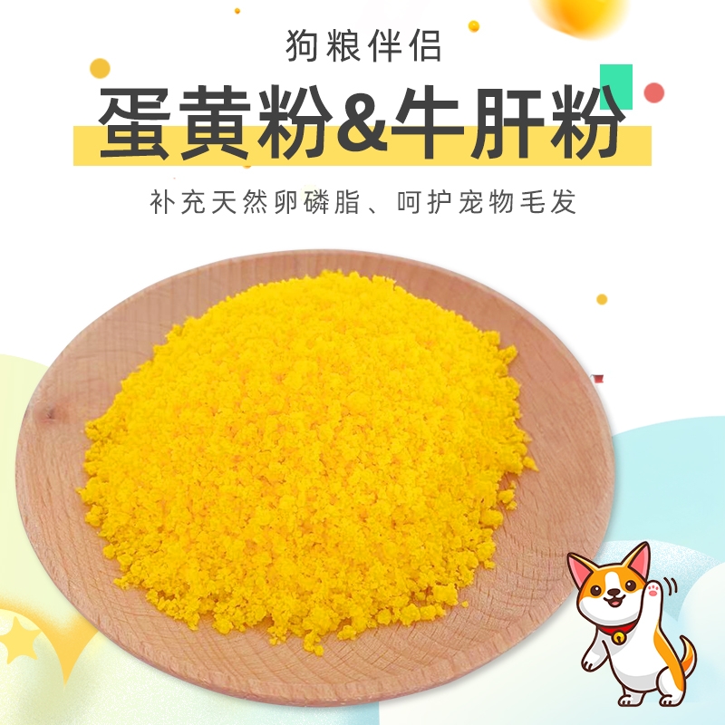 美毛增肥营养狗粮伴侣