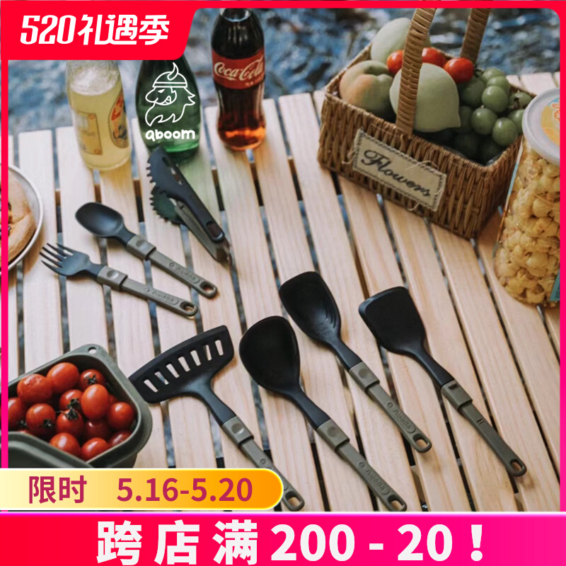 AWADA户外折叠便携餐具炊具 汤勺炒菜铲 露营野炊厨具家用硅胶铲