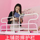 高低床防护栏上铺防摔神器上下床加高护栏床边床铺围栏宿舍学生用