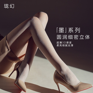 白色连裤 袜 墨」深裆无缝性感波点丝袜女美腿薄款 珑幻「浮纹系列