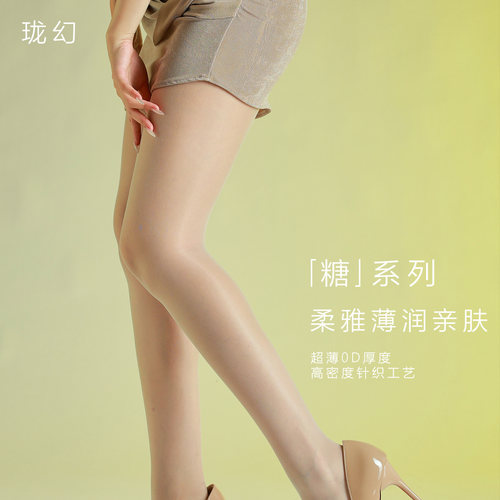 0D超薄臀部加裆连裤袜