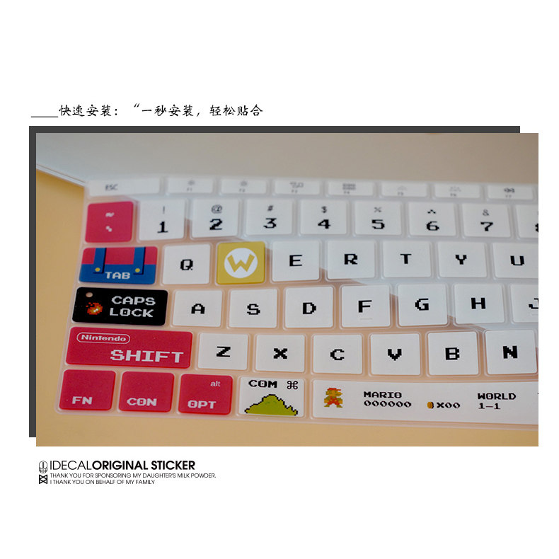 适用苹果笔记本键盘硅胶膜MacBookpro15air13 寸个性防尘保护膜
