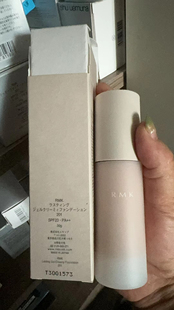 韩免~新款日本RMK粉底液水凝柔光粉霜粉底霜长圆瓶 201# 现货
