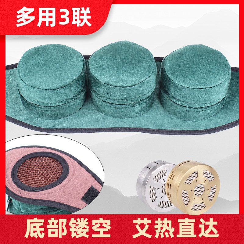 镂空三联艾灸盒随身灸热敷包家用腰腹部宫寒温灸盒罐祛湿寒通经络