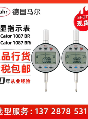 Mahr/德国马尔 千分表/数显指示表MarCator 1087 BR/1087 BRi