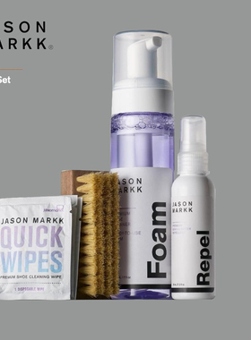 Jason Markk球鞋清洁护理礼盒套装小白鞋翻毛麂皮aj椰子洗鞋神器