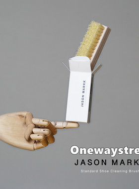Jason Markk 标准鞋刷硬刷洗鞋神器球鞋刷PP丝尼龙刷鞋边刷