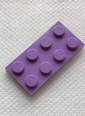 全新乐高LEGO正品零件配件MOC 3020 2x4 基础板 4619516 中紫色