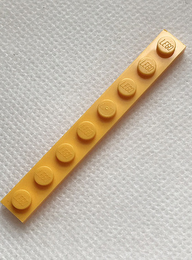 全新乐高LEGO正品零件配件MOC 3460 1x8 基础板 6192205 中黄色