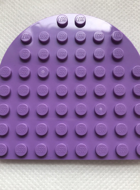 全新LEGO乐高正品零配件MOC 41948 8x8 半圆形板 6250119 中紫色