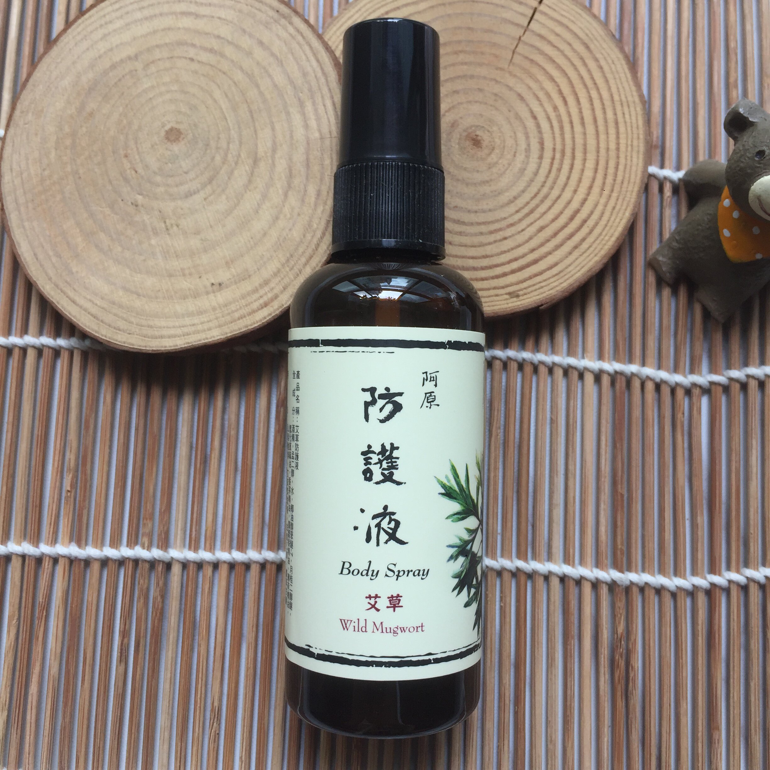 阿原正品艾草防蚊液95ml植物香茅防蚊水儿童成人室内户外驱蚊