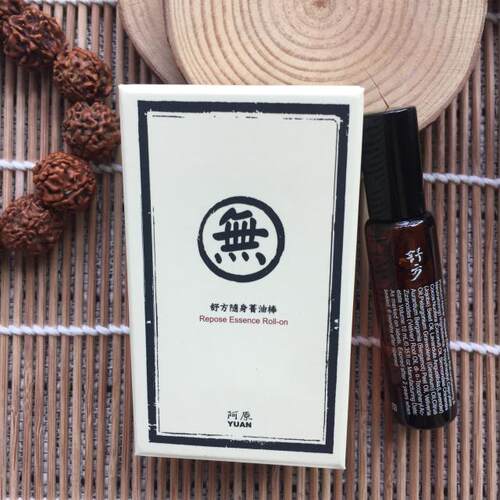 阿原舒方菁油棒10ml  薰衣草佛手柑复方精油镇定平衡舒缓身心