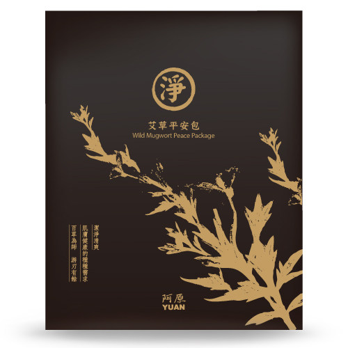 阿原艾草平安包净身包  车香薰 随身包泡澡除臭闻香招好 运15g