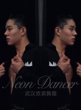 NeonDancer男士专业拉丁舞服 小蝙蝠袖衬衣 拉丁练功艺考服 班服