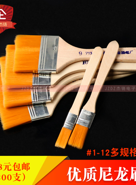 优质小毛刷子 不掉毛 /油漆刷/键盘清洁刷/烧烤刷/除尘刷/软毛