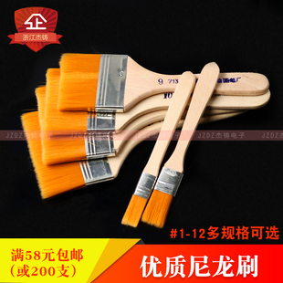 不掉毛 键盘清洁刷 优质小毛刷子 油漆刷 软毛 烧烤刷 除尘刷