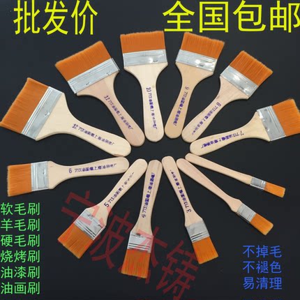 小毛刷清洁刷除尘软毛羊毛刷烧烤刷油漆刷乳胶涂料刷尼龙黄毛刷子