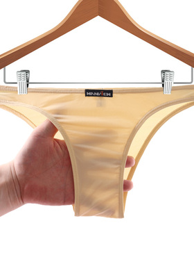 男士冰丝内裤男 三角裤贴身无缝性感一片式超薄低腰短裤夏丝滑