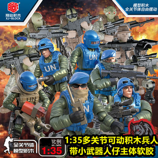 拼装 关节可动特种兵人益智军事积木飞机坦克人仔模型手办特警玩具