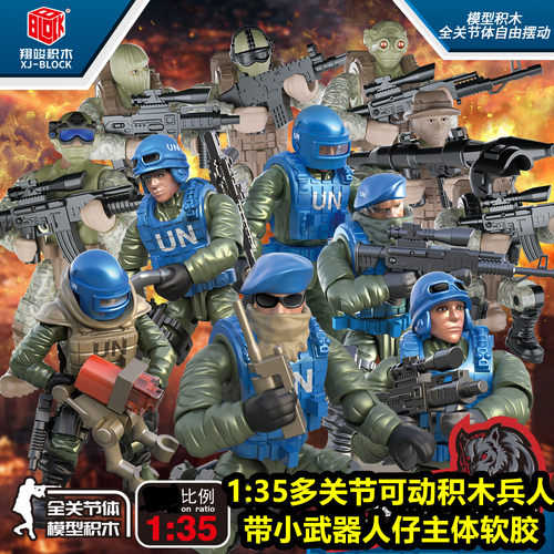 拼装关节可动特种兵人益智军事积木飞机坦克人仔模型手办特警玩具