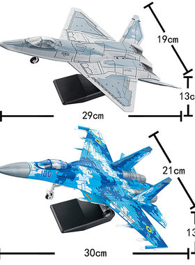 旭嘉苏27大号1/72YF23歼20战斗机A10飞机模型F14军事拼装积木玩具