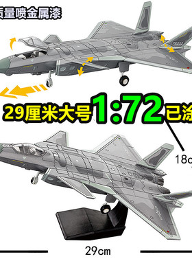 旭嘉1/72歼20F14战斗机歼35苏25飞机A10模型军事拼装积木玩具坦克