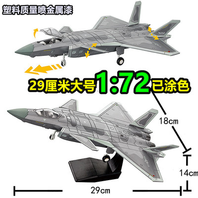 旭嘉1/72歼20F14战斗机歼35苏25飞机A10模型军事拼装积木玩具坦克