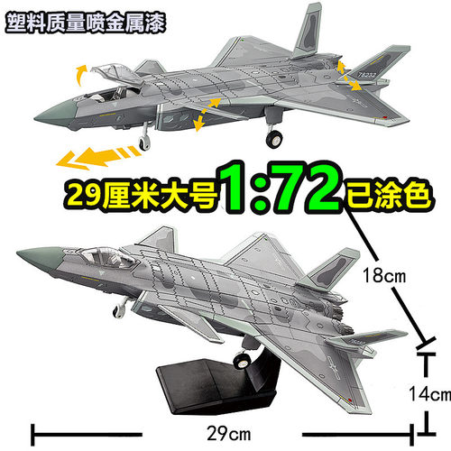 旭嘉1/72歼20F14战斗机歼35苏25飞机A10模型军事拼装积木玩具坦克