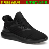 长短腿高低脚鞋 10厘米 透气单只加高内外增高鞋 定制夏季 轻便休闲鞋