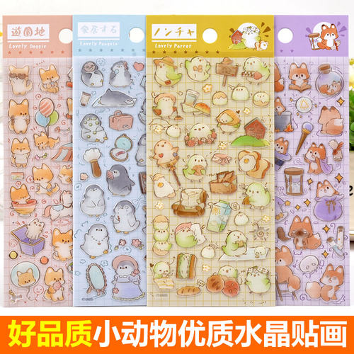 采用优质环氧树脂可爱动物水晶贴