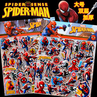 超凡蜘蛛侠立体3d海绵泡泡贴纸儿童男孩玩具漫威人物粘贴画