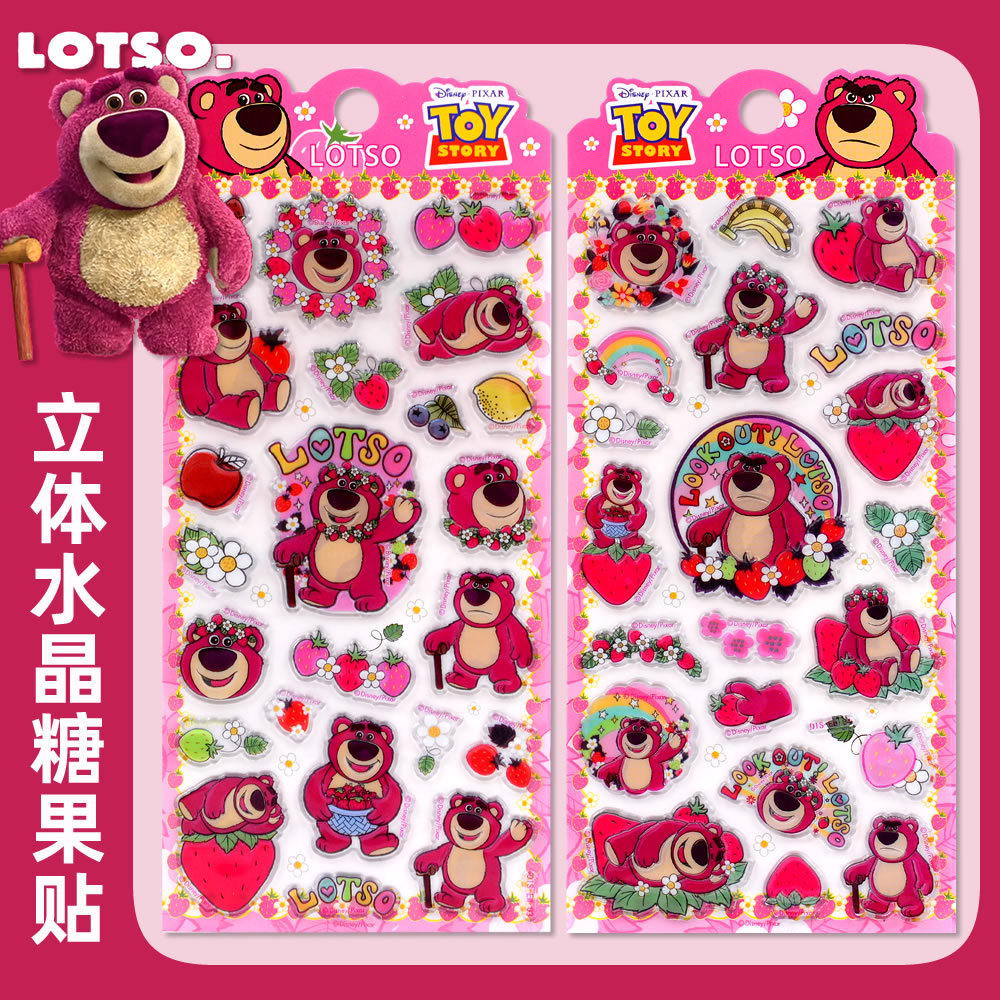 草莓熊立体水晶糖果贴装饰神器