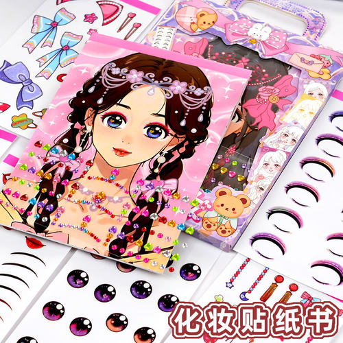 美丽女孩儿童化妆贴纸书益智好玩