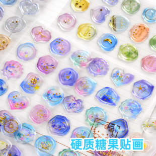 仿火漆印章成品贴纸小清新立体水晶糖果贴儿童女孩咕卡装 饰粘贴画