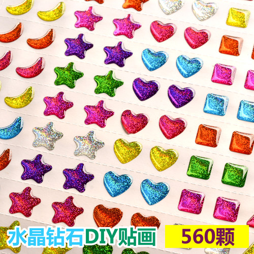 基础常用图案立体水晶装饰贴纸